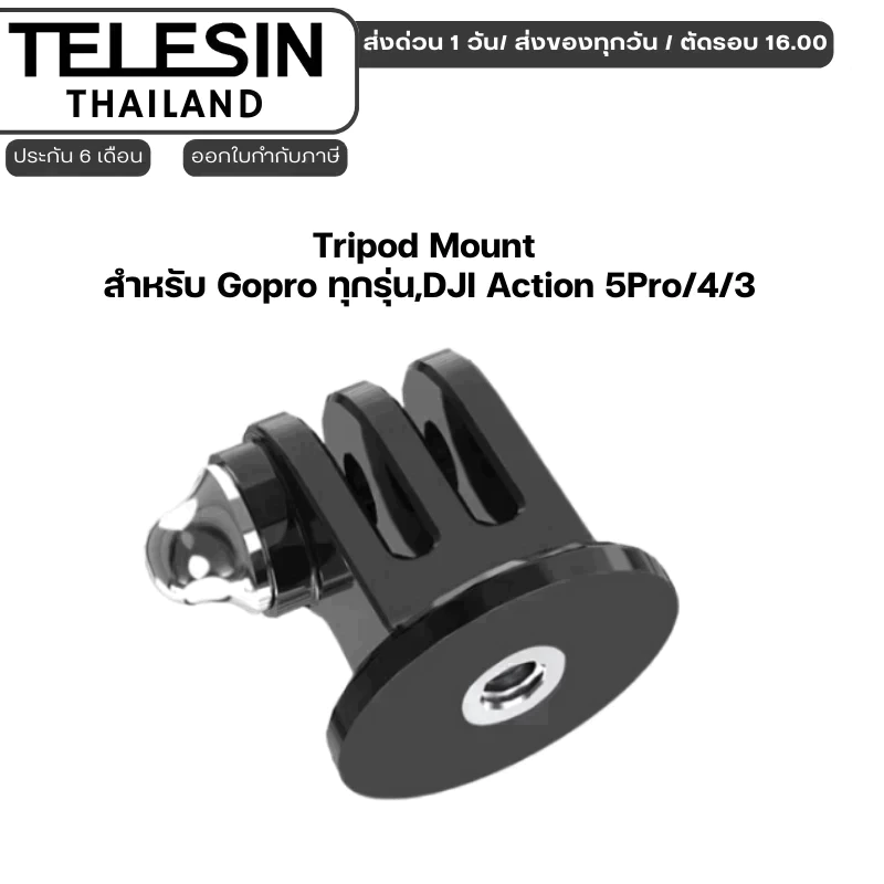 Telesin GoPro , DJI Osmo Action 6 / 5Pro / 4 / 3 Tripod Mount