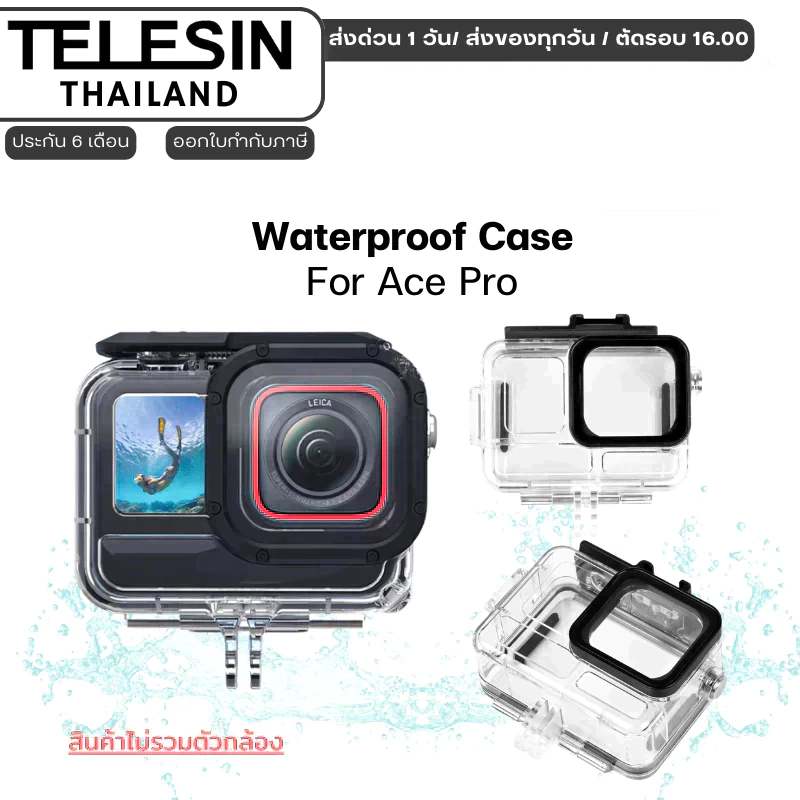 Telesin Waterproof case for Insta360 Ace Pro