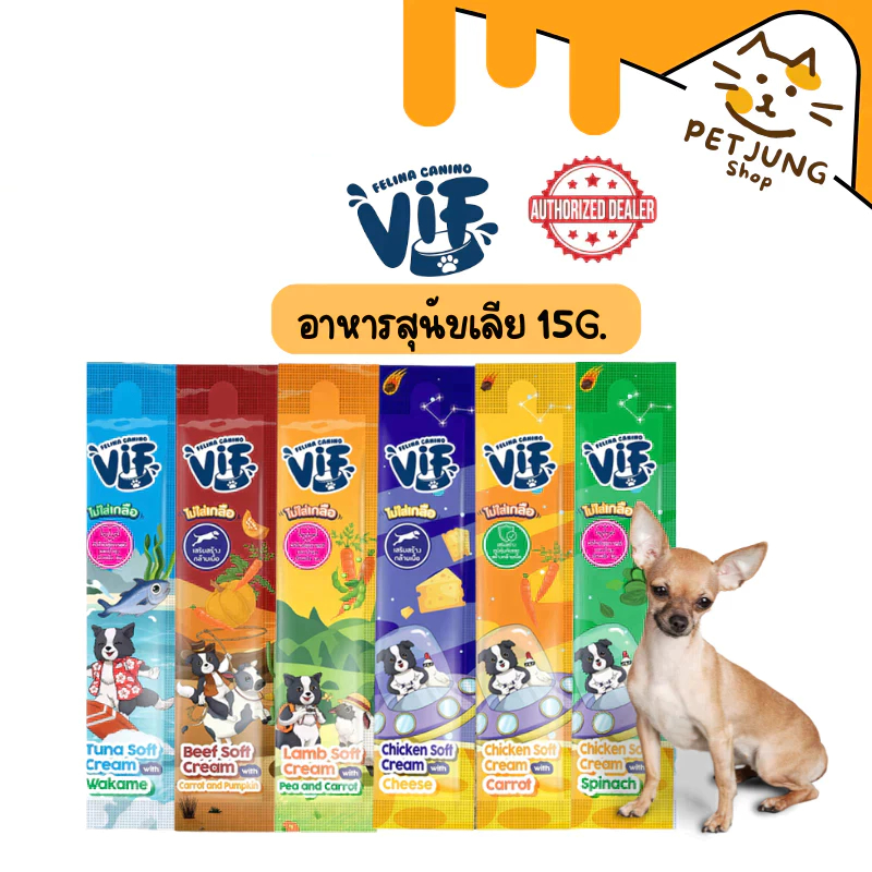 VIF Felina Canino อาหารเปียกสุนัขวิฟ อาหารสุนัข ครบสูตร ขนาด 15 กรัม