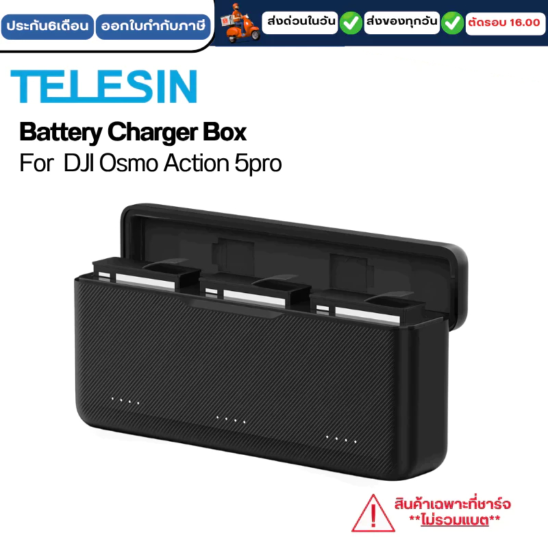 Telesin DJI Osmo Action 6 /5pro/ Osmo 360 Battery Charger Box