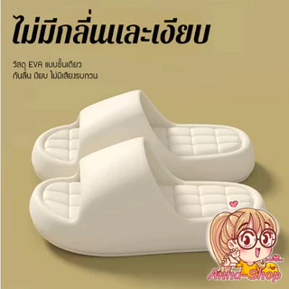 Anna shop รองเท้าแตะแบบสวม สีพื้น นุ่ม เบา ใส่สบาย รองเท้าแตะ EVA กันลื่น พร้อมส่ง T409