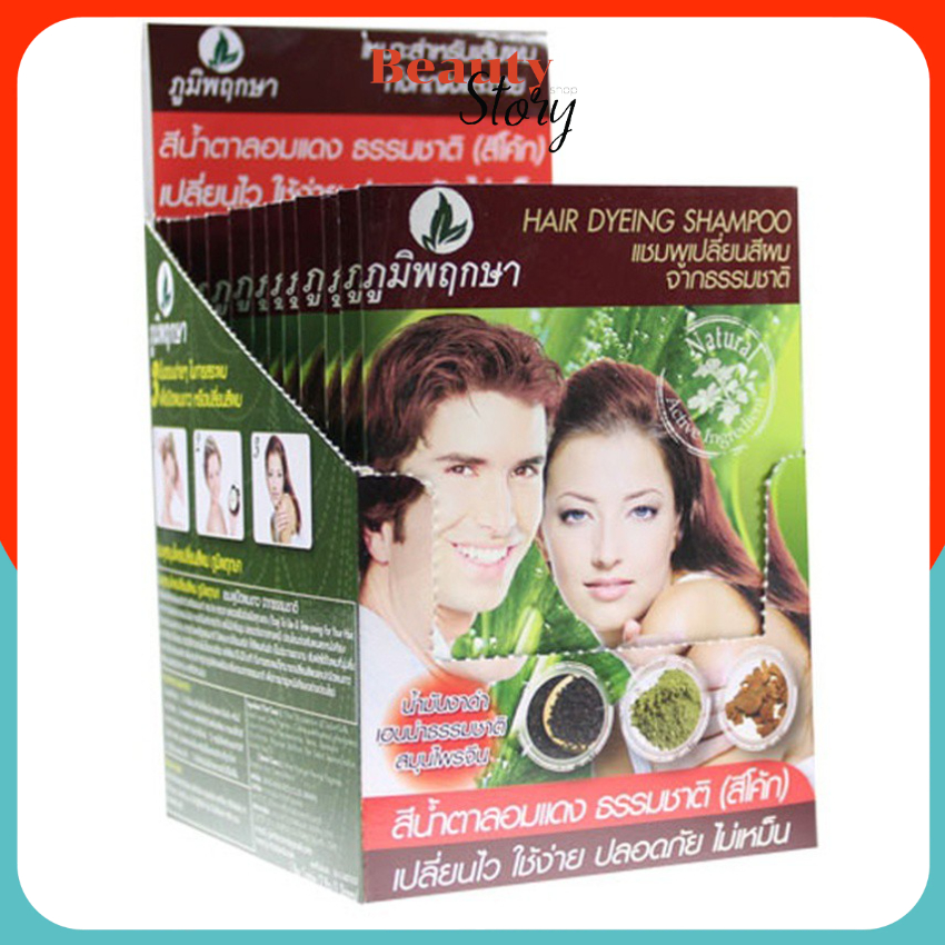 ภูมิพฤกษา (poompuksa) แชมพู เปลี่ยน สีผม 24ml - สีโค้ก  สมุนไพร  แชมพูปิดผมขาว มีส่วนผสมจากสมุนไพรธรรมชาติ แชมพูสระ