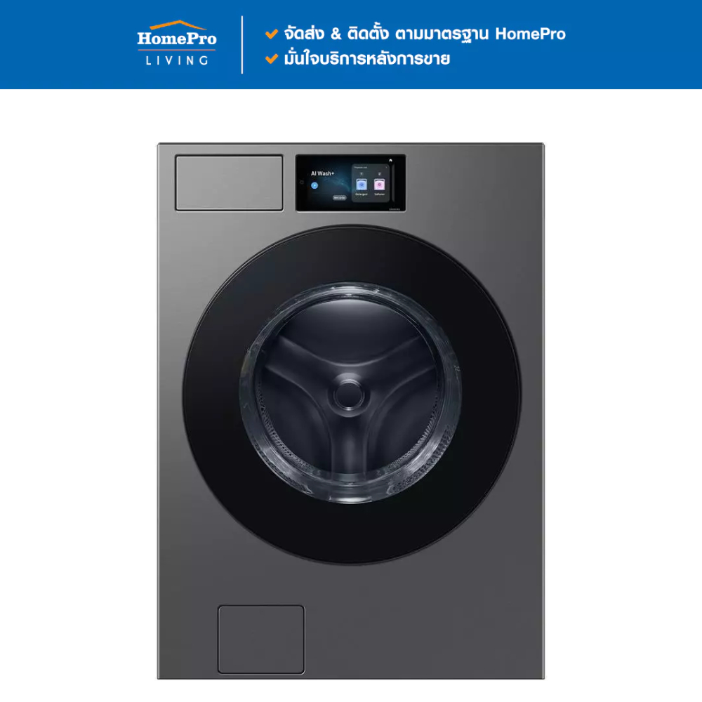 [จัดส่งพร้อมติดตั้ง] SAMSUNG เครื่องซักอบฝาหน้า WD90F21BCSST 21/11 กก. อินเวอร์เตอร์ สีดำ จัดส่งโดย 