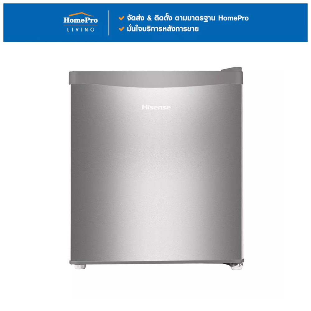 HISENSE ตู้เย็นมินิบาร์ RR61D4TGN 1.6 คิว สีเงิน จัดส่งโดย HomePro