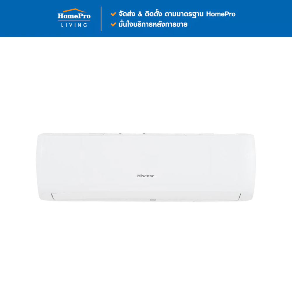 HISENSE แอร์ผนัง AS18TRKD2T 18000 บีทียู อินเวอร์เตอร์ จัดส่งโดย HomePro