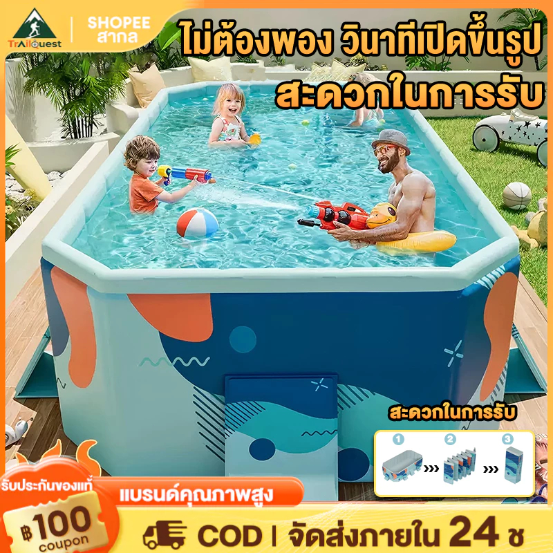 สระว่ายน้ำพับได้ สระน้ํา หนา4ชั้น PVC 2ชั้น สระว่ายน้ำครอบครัว 1.6/1.8/2.1/3m มีให้เลือกหลายขนาด