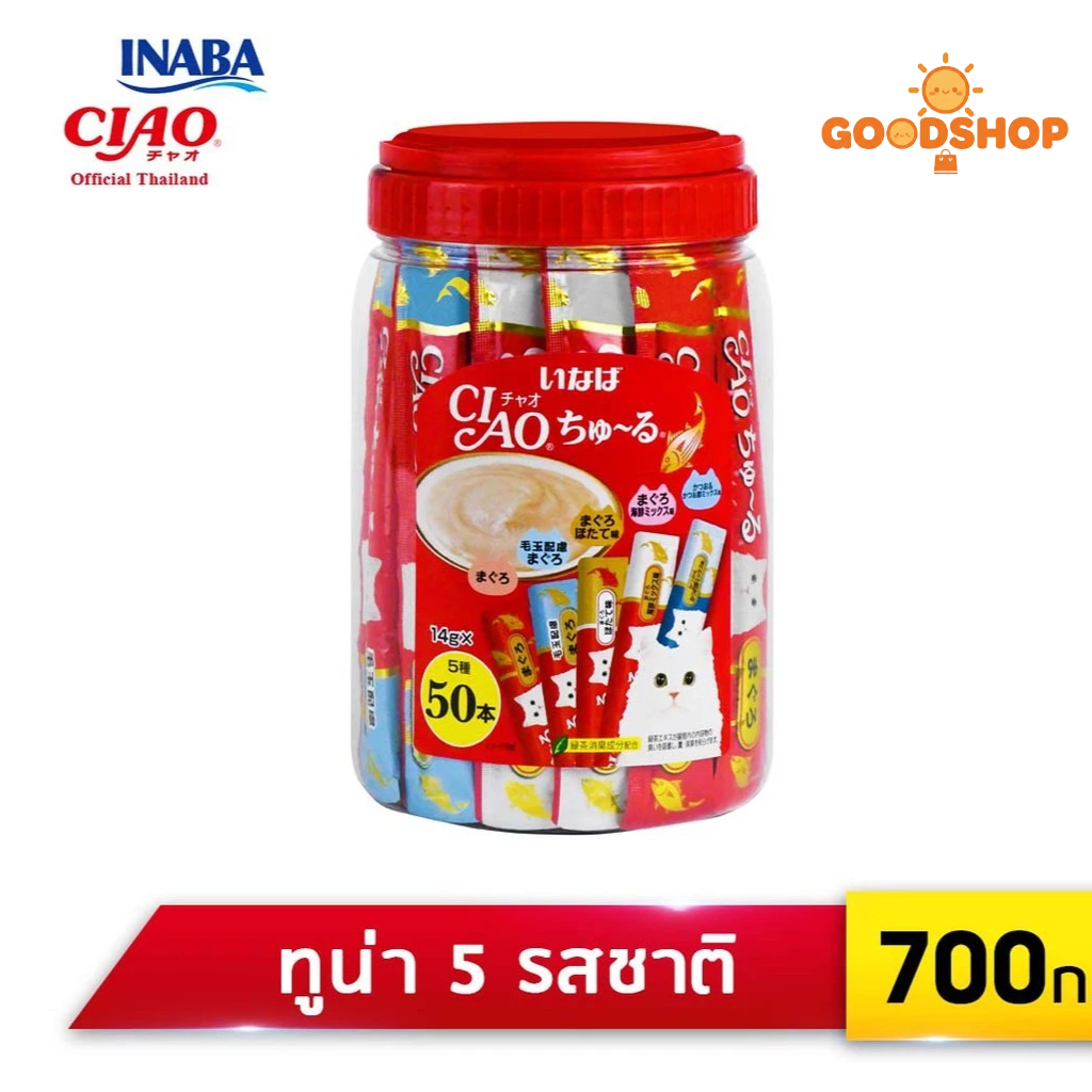 50 ซอง CIAO ขนมแมวเลีย สำหรับแมว