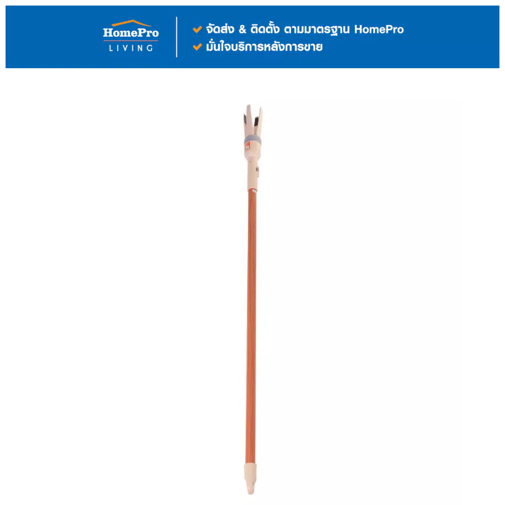 SMILE ไม้เปลี่ยนหลอดไฟ SM002 M 1.30 - 2.25 เมตร สีขาว จัดส่งโดย HomePro