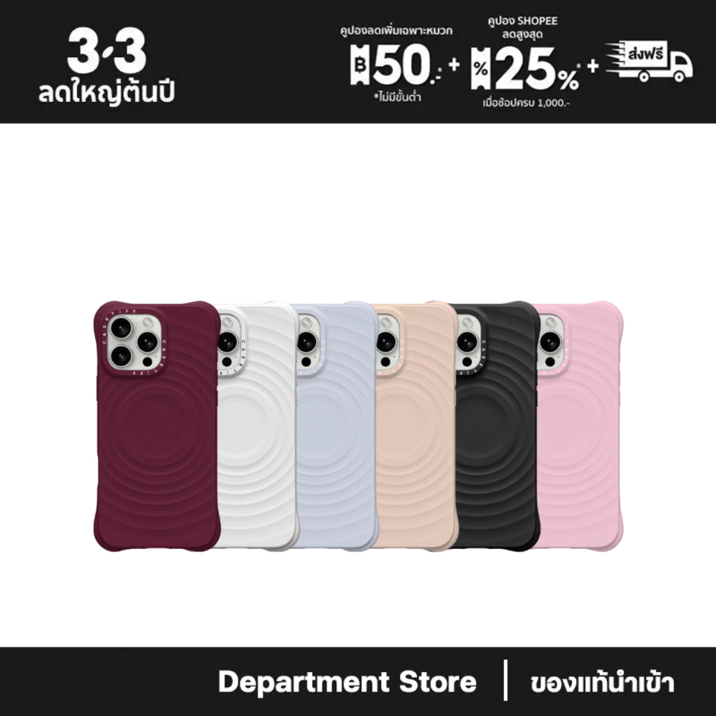 【ของแท้นำเข้า】 CASETiFY | Ripple Case Essentials by CASETiFY™ #แท้