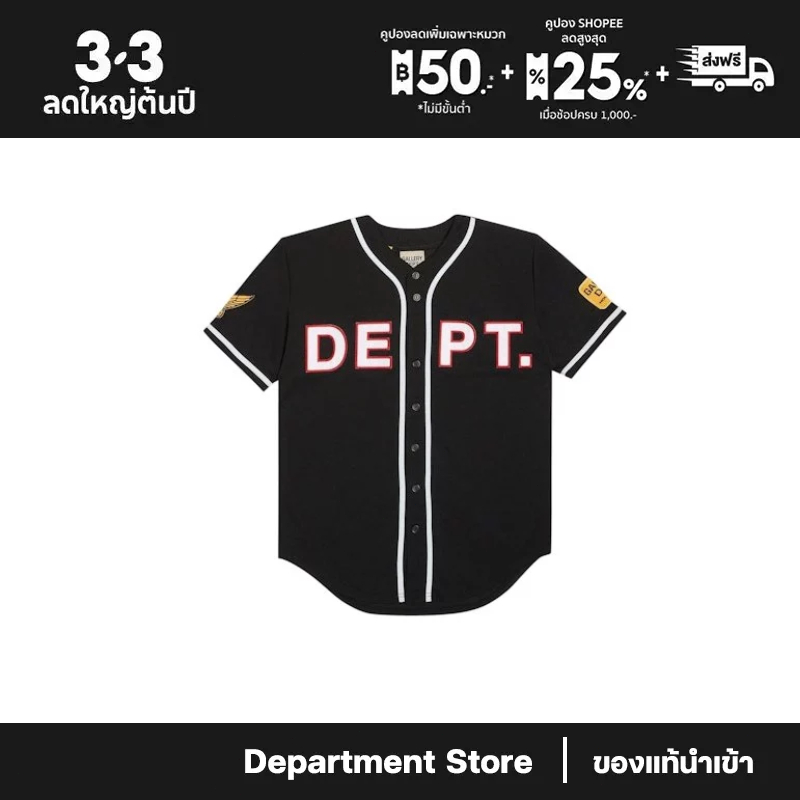 Gallery Dept. Echo Park Baseball Jersey