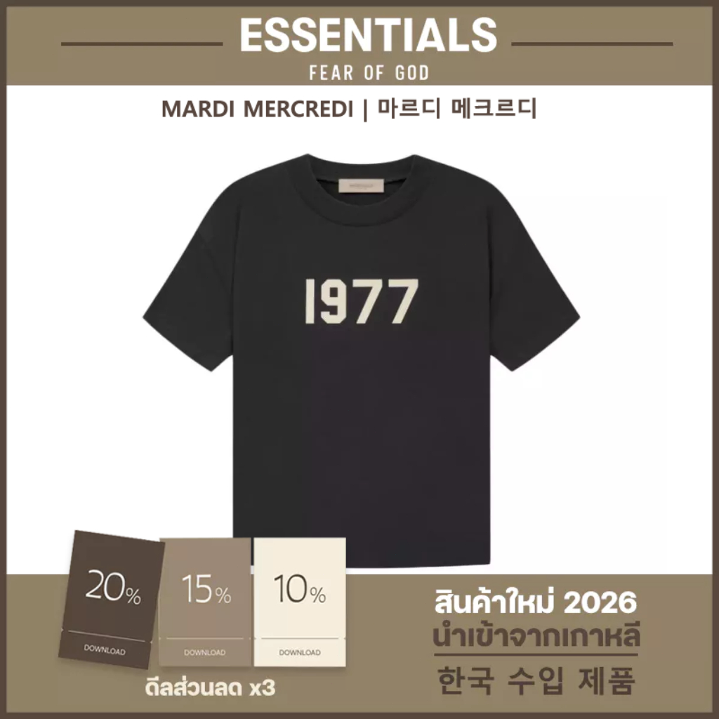 Fear of God Essentials 1977 T-Shirt Iron เสื้อยืดคอกลมแขนสั้น เสื้อยืดสีล้วน