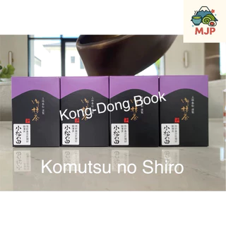 มัทฉะ เกรดพิธีการ Ceremonial Grade Matcha🍵 Kanbayashi shunsho 🇹🇭สินค้าพร้อมส่งจากไทย