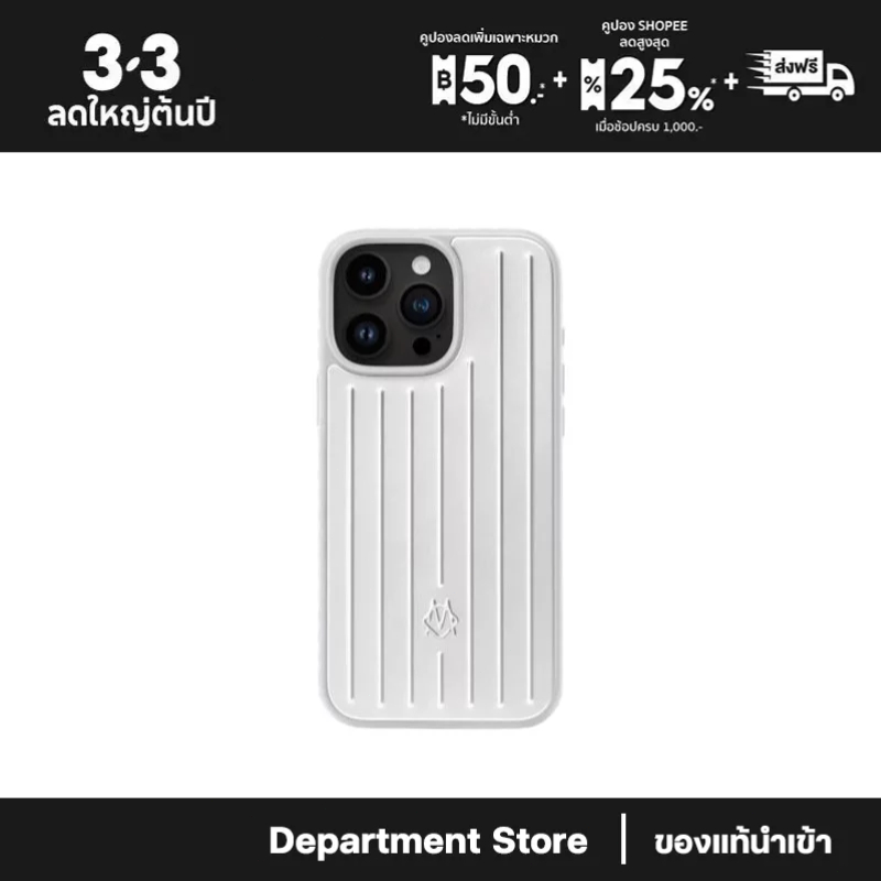 Rimowa Aluminum Case for iPhone 16 Pro Max เคสป้องกันโทรศัพท์มือถือ