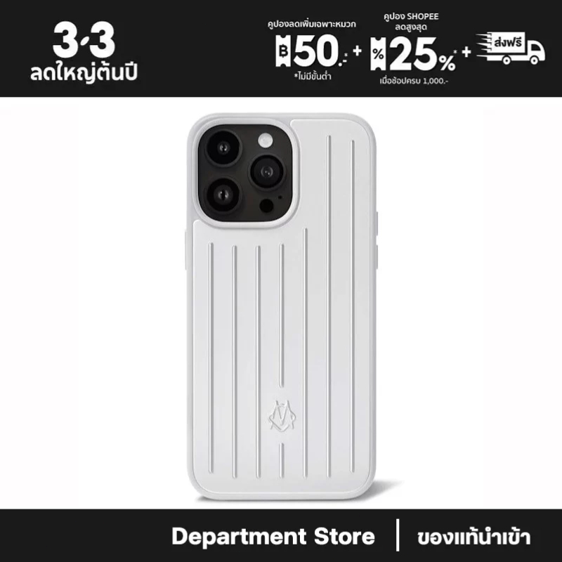 Rimowa iPhone 15 Pro Max Case เคสป้องกันโทรศัพท์มือถือ