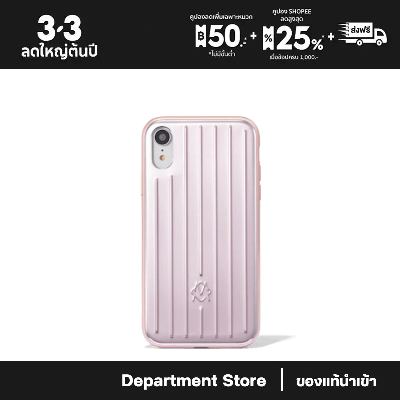 Rimowa Aluminum Groove Case for เคสป้องกันโทรศัพท์มือถือ