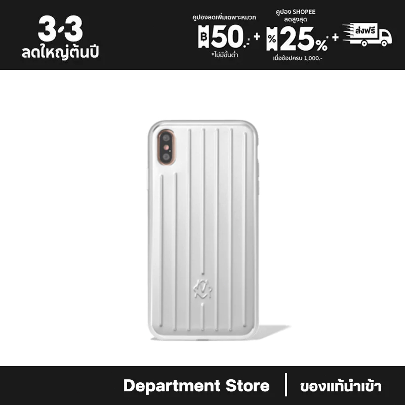 Rimowa Aluminum Groove Case for เคสป้องกันโทรศัพท์มือถือ