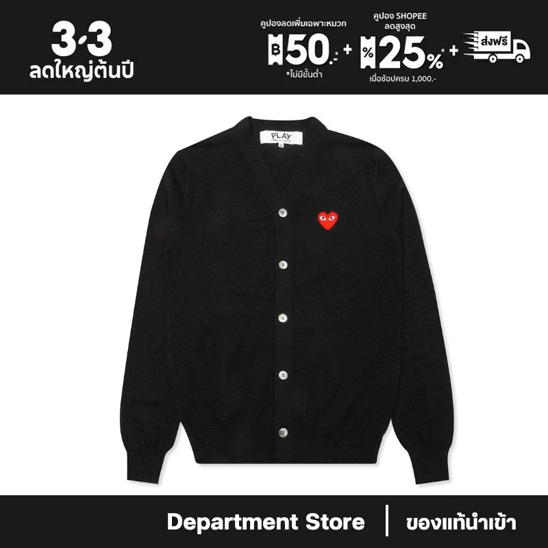 Comme des Garcons PLAY Play Red Heart Knit Cardigan Sweater เสื้อยืดผู้ชาย เสื้อผ้าผู้หญิง