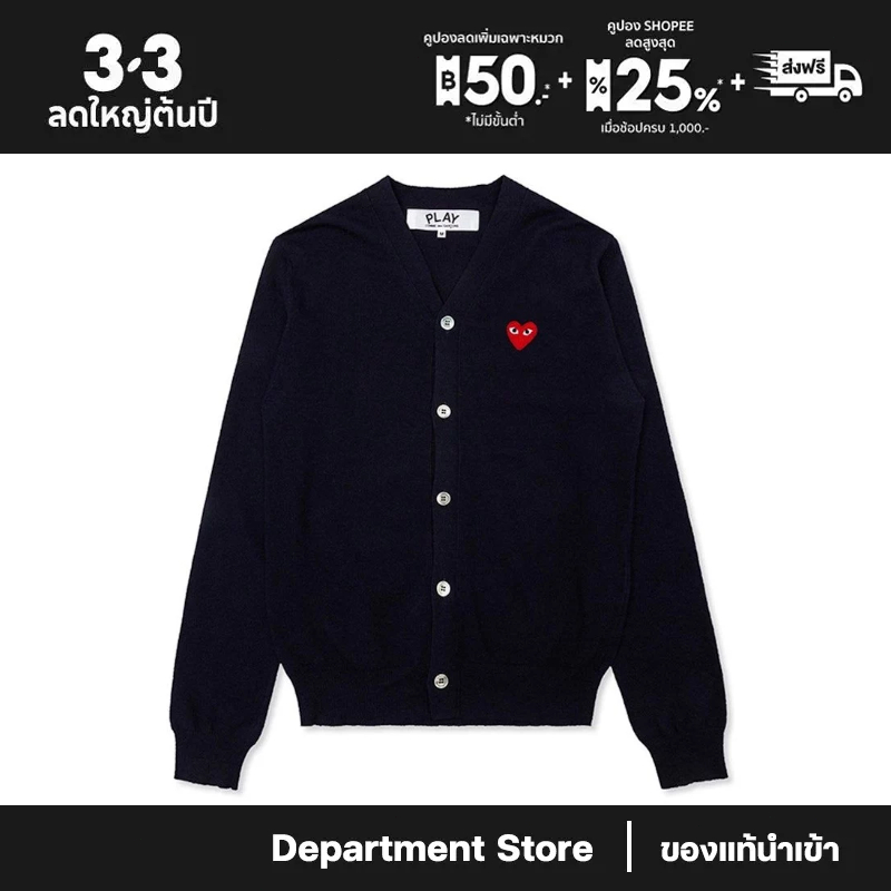 Comme des Garcons PLAY Play Red Heart Knit Cardigan Sweater เสื้อยืดผู้ชาย เสื้อผ้าผู้หญิง