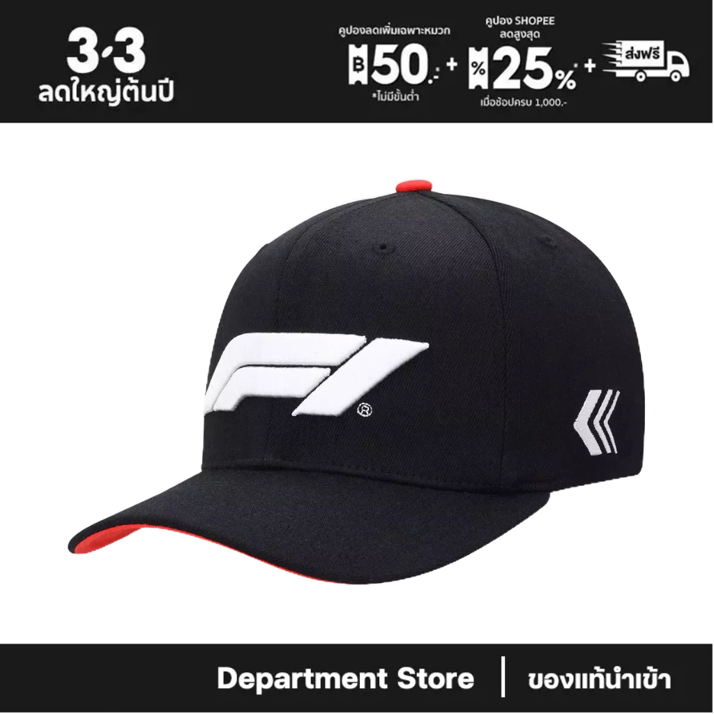 Formula 1 Mitchell & Ness Classic Cap หมวกผู้ชาย