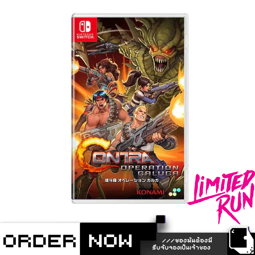 Nintendo Switch™ Contra: Operation Galuga #Limited Run 230 (By ClaSsIC GaME)