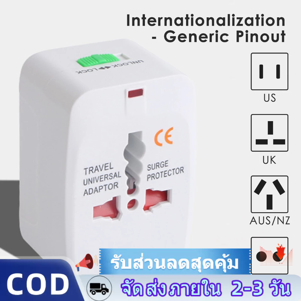 อะแดปเตอร์อเนกประสงค์แบบรวมทุกอย่างในตัวเดียว AU / UK / US / EU 3A-10 (A) 110-250 (V) ปลั๊กไฟ AC อะแดปเตอร์แปลงไฟ