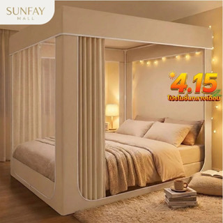 𝗦𝘂𝗻𝗳𝗮𝘆 มุ้งกันยุงพับได้ สไตล์ใหม่ มุ้ง มุ้งครอบผู้ใหญ่ 5ฟุต …