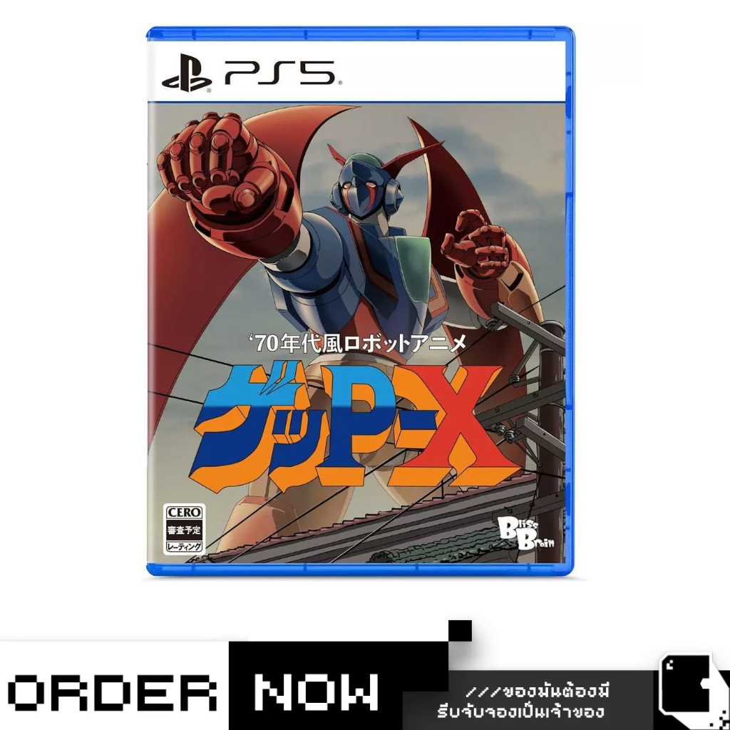 Pre-Order | PlayStation 5™ PS5 70s-style Robot Anime Geppy-X  (วางจำหน่าย 2026-07-16 ) (By ClaSsIC G