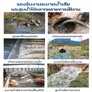 REAIM ปั้มแช่ดูดโคลน 2 นิ้ว ปั๊มน้ำ 4HP มอเตอร์กำลังสูง ระบบลูกลอยอัตโนมัติ ทั้งงานเกษตรและงานระบายน้ำเสีย