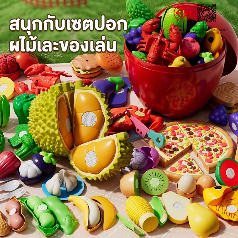 ของเล่นผักผลไม้หั่นได้ ทุเรียน ครัว ผลไม้ตัด ทำอาหาร