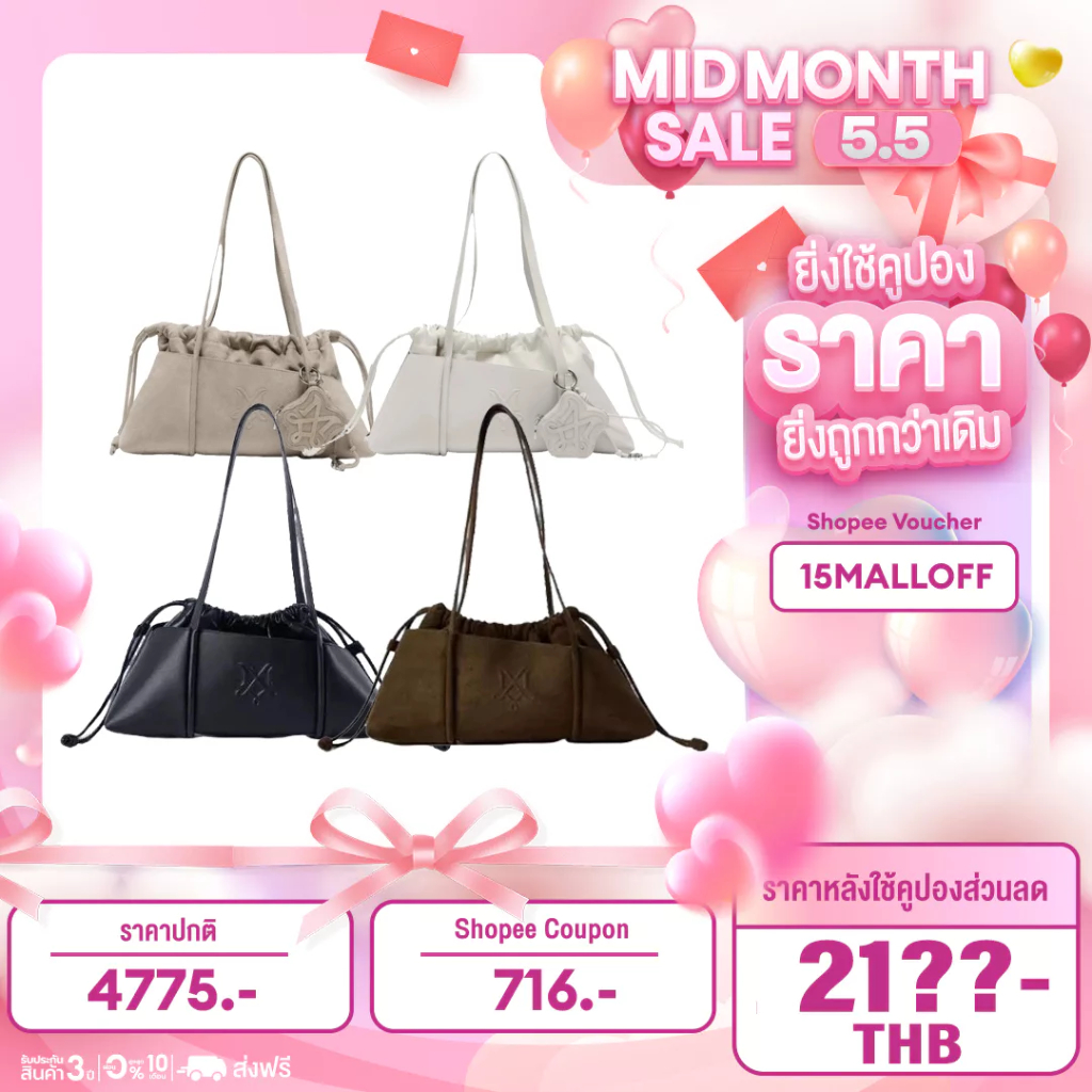 Merge Official แท้ NEW Merge It Bag 26 กระเป๋า official กระเป๋าถือ สะพายข้าง（ของแท้ 100 %）