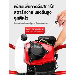REAIM เครื่องเจาะดิน 4 จังหวะ 5แรงม้า 199CC ขุดดิน/หลุม/เสา พร้อมตัวเลือกดอกเจาะขนาด 6/10/15/20CM