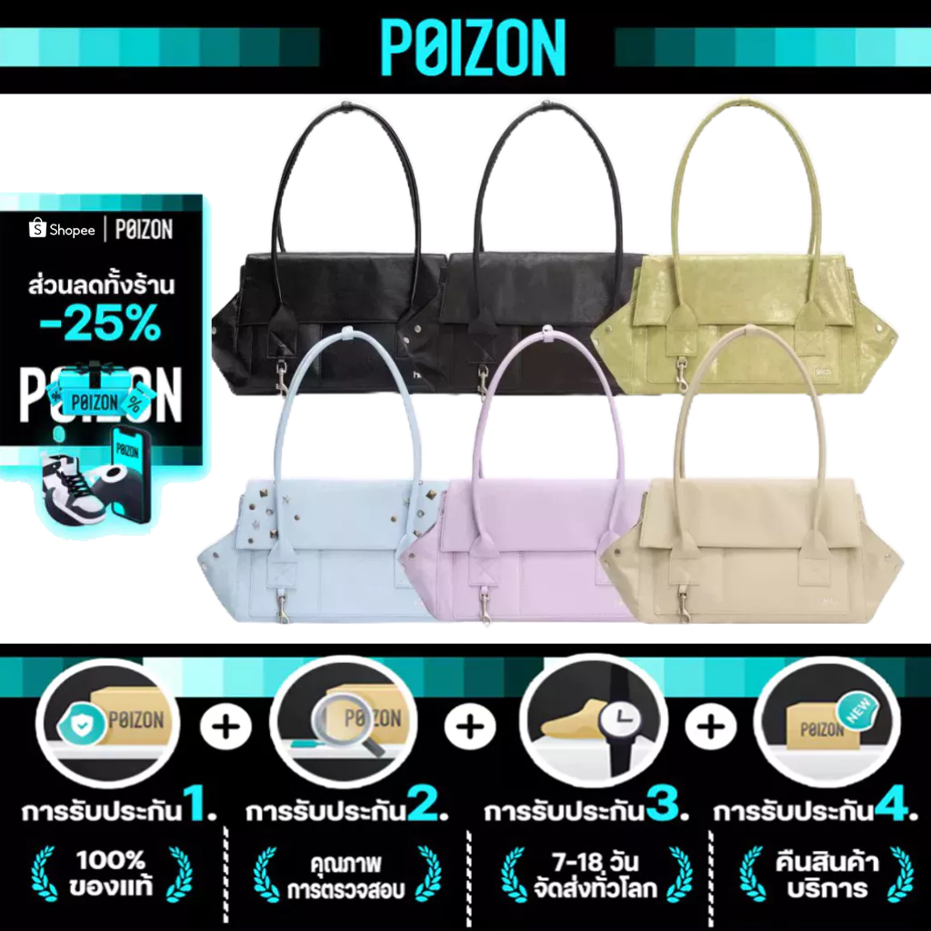 [ ของแท้100% ](PRE-ORDER) Hieta Kira Mini Bag (Beige / Black / Brown / Icy Blue / Lime Green)