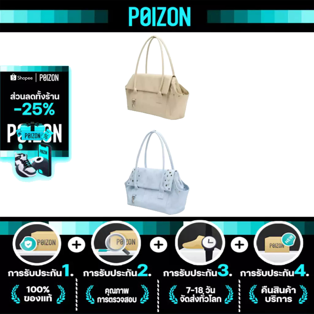 PRE-ORDER//[ ของแท้100% ]Hieta Kira Bag (Beige / Icy Blue)