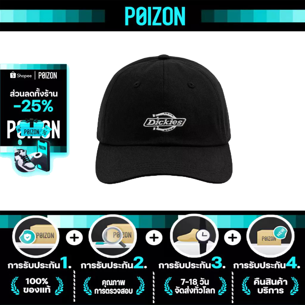 DICKIES UNISEX HEADWEAR - BLACK หมวกเบสบอลแบบยูนิเซ็กซ์