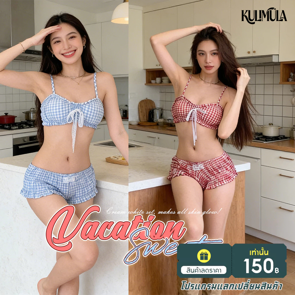 KULIMULA Miami Set ชุดเซทเสื้อและกางเกงว่ายน้ำ 2 ชิ้น ผู้หญิง สายเดี่ยว ขอบหยัก ลายดอก/ลายทาง หลายสี ED35