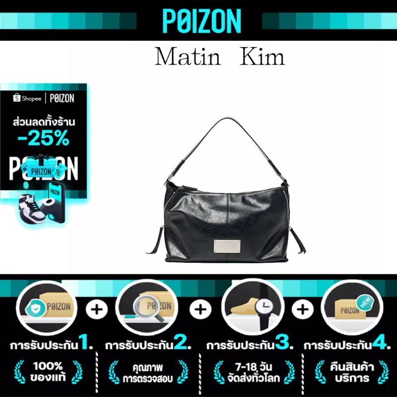 PRE-ORDER//[ ของแท้100% ]【Matin Kim】 SIDE ZIPPER SHOULDER BAG กระเป๋าสะพายข้างซิปด้านข้าง