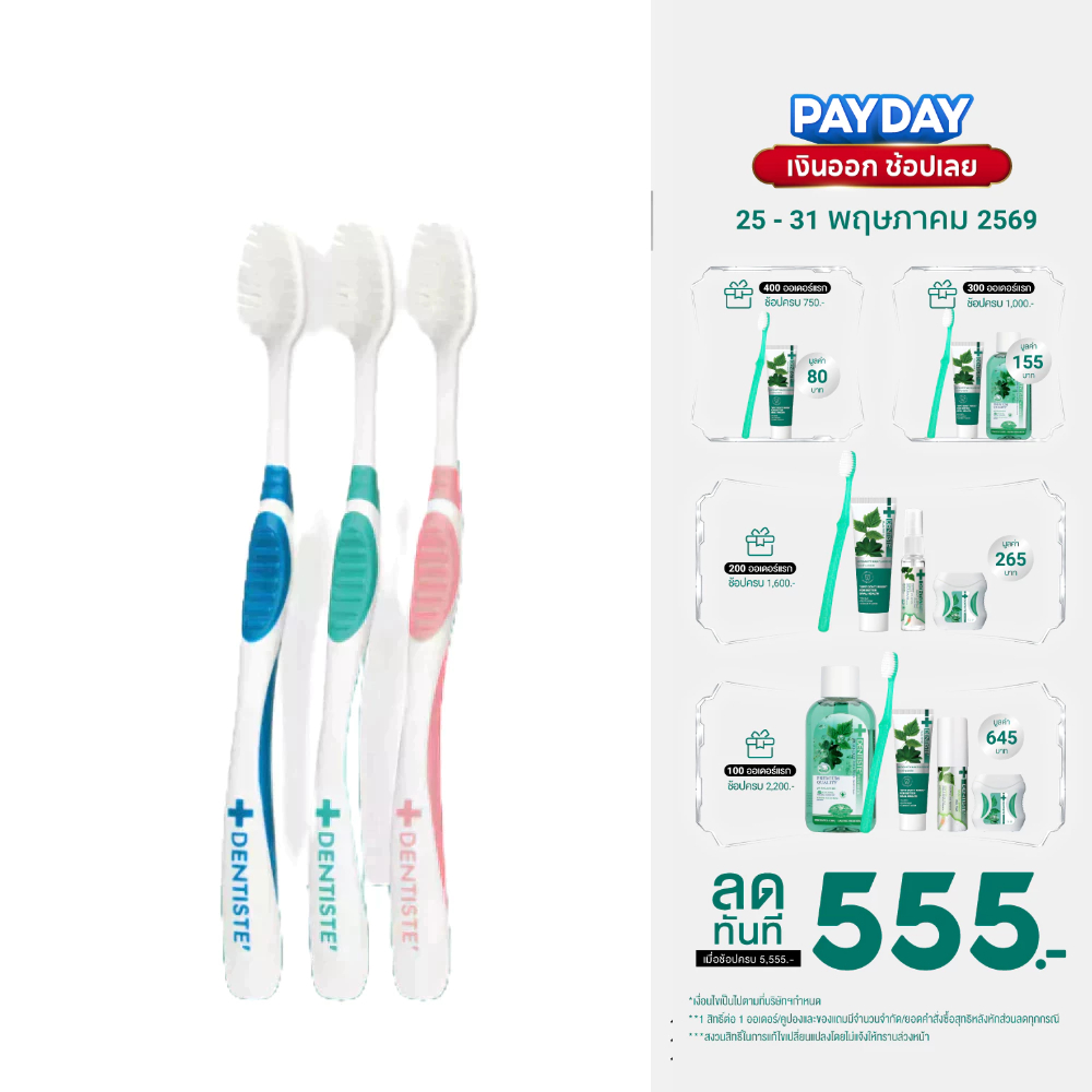 Dentiste' Italy Tooth Brush Big-Blis แปรงสีฟันอิตาลี หัวแปรงขนาดใหญ่ จับถนัดมือ ขนแปรงนุ่ม เรียวเล็ก ซอกซอนฟัน เดนทิสเต้
