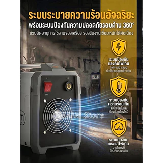 REAIM ตู้เชื่อมไฟฟ้า TIG ตู้เชื่อม รุ่นTIG-600G อุปกรณ์ครบชุด ​​​​แถมฟรี! ปืนเชื่อม 4 เมตร (แบบอาร์กอนพิเศษ)​​