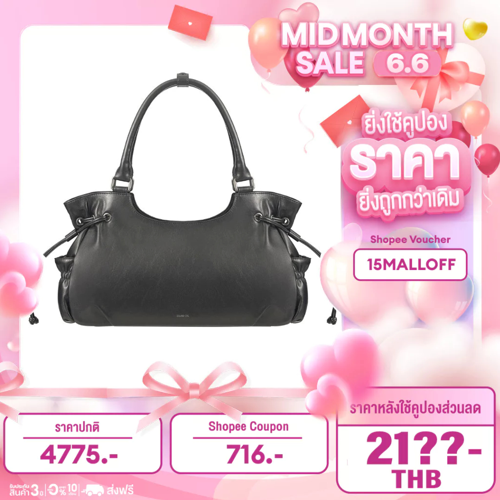 Stand Oil Breezy Bag Mini / 4 colors กระเป๋าเกาหลี กระเป๋าถือ กระเป๋าครอสบอดี้