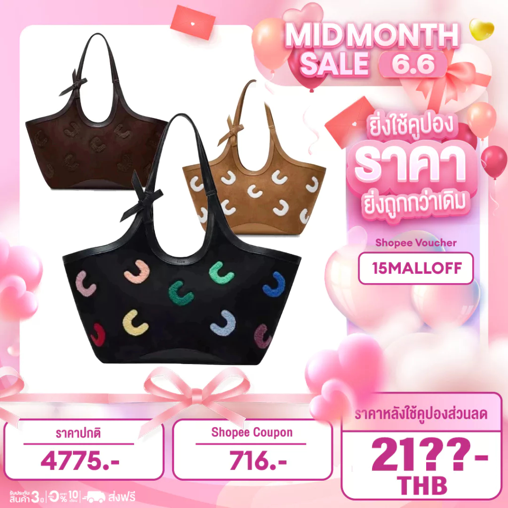 Coziibag Official Authorized Store COLBIE COLLECTION กระเป๋า สะพายไหล่ ถุ 100% งของแท้
