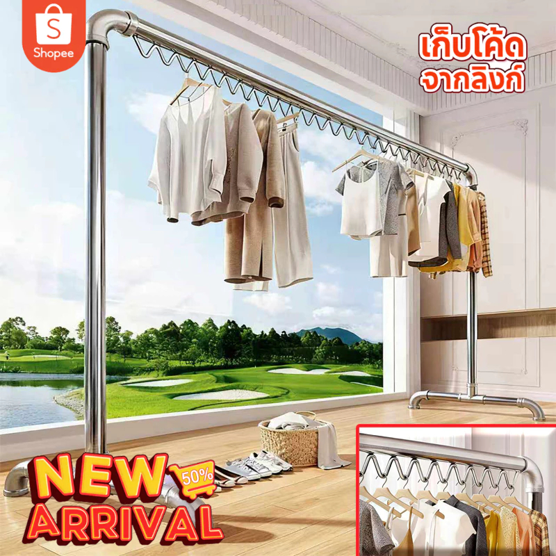 [หนาพิเศษ] ราวตากผ้าท่อเหล็กเสาเดี่ยว ราวแขวนผ้า โครงเหล็ก ราวตากผ้า ยาว100-180cm สูง150cm ประกอบง่าย กันสนิม