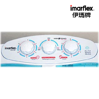 IMARFLEX_2 เครื่องซักผ้า แบบสองถัง ความจุ 2 กก. WM-201
