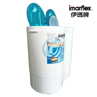 IMARFLEX_2 เครื่องซักผ้า แบบสองถัง ความจุ 2 กก. WM-201