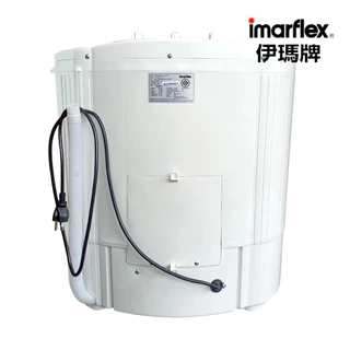 IMARFLEX_2 เครื่องซักผ้า แบบสองถัง ความจุ 2 กก. WM-201