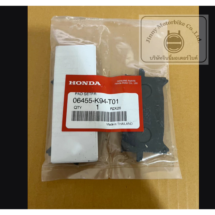 honda  CB300R CB150R ชุดผ้าเบรคหน้า (ของแท้ศูนย์ 100%) 06455-K94-T01 06455-K94-T01  ชุดผ้าเบรกหน้า