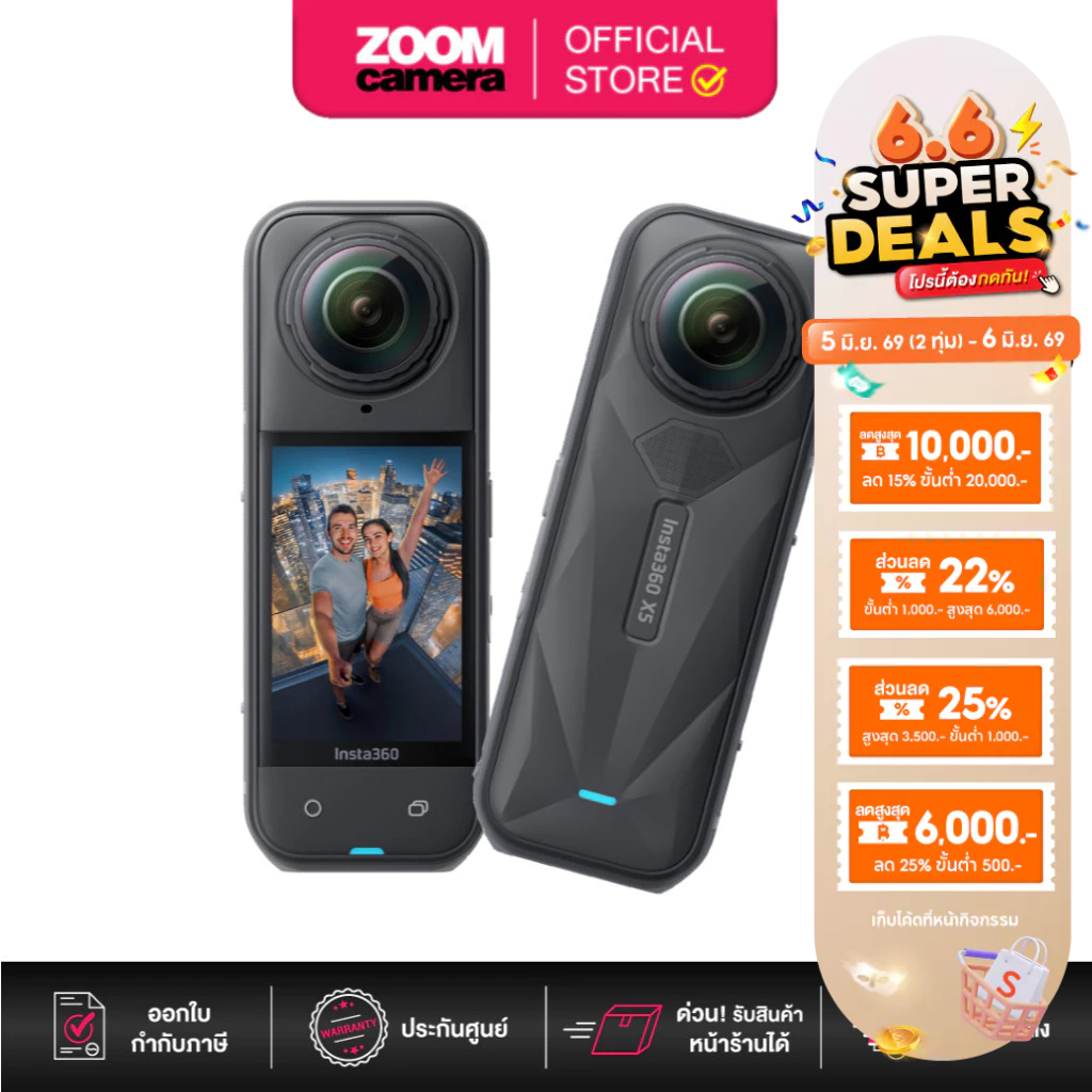 (ส่งด่วนกทม.) Insta360 X5 8K Pocket 360 Action Camera Black / Satin White / Championship MM93 (ประกันศูนย์)