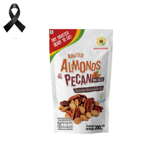 อัลมอนด์และพีแคนอบไม่เกลือ 200 กรัม Roasted Almond and Pecan no Salt 200 g. (สินค้าอบพร้อมทาน)
