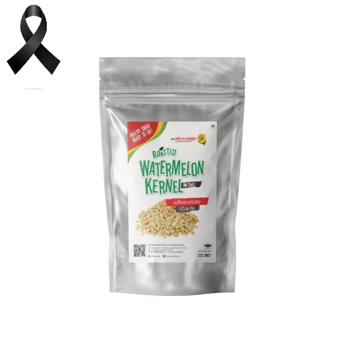 เมล็ดแตงโมอบ 200 กรัม Roasted Watermelon Kernels no salt 200 g.(สินค้าไม่มีเปลือก ไม่ใส่เกลือ อบพร้อมทาน)
