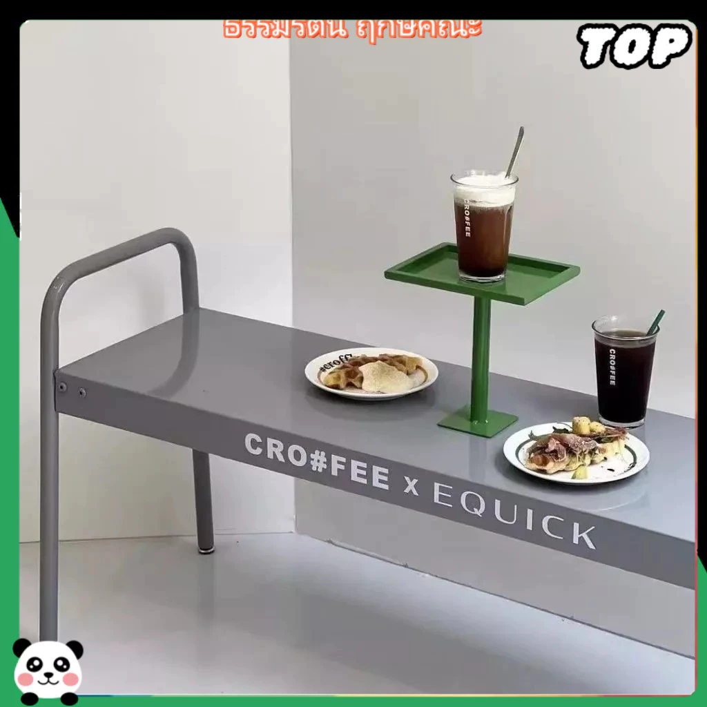 「TOP」 ม้านั่งกลางแจ้งคู่สำหรับลานบ้าน เก้าอี้ร้านชา กาแฟ กันฝนและแดด