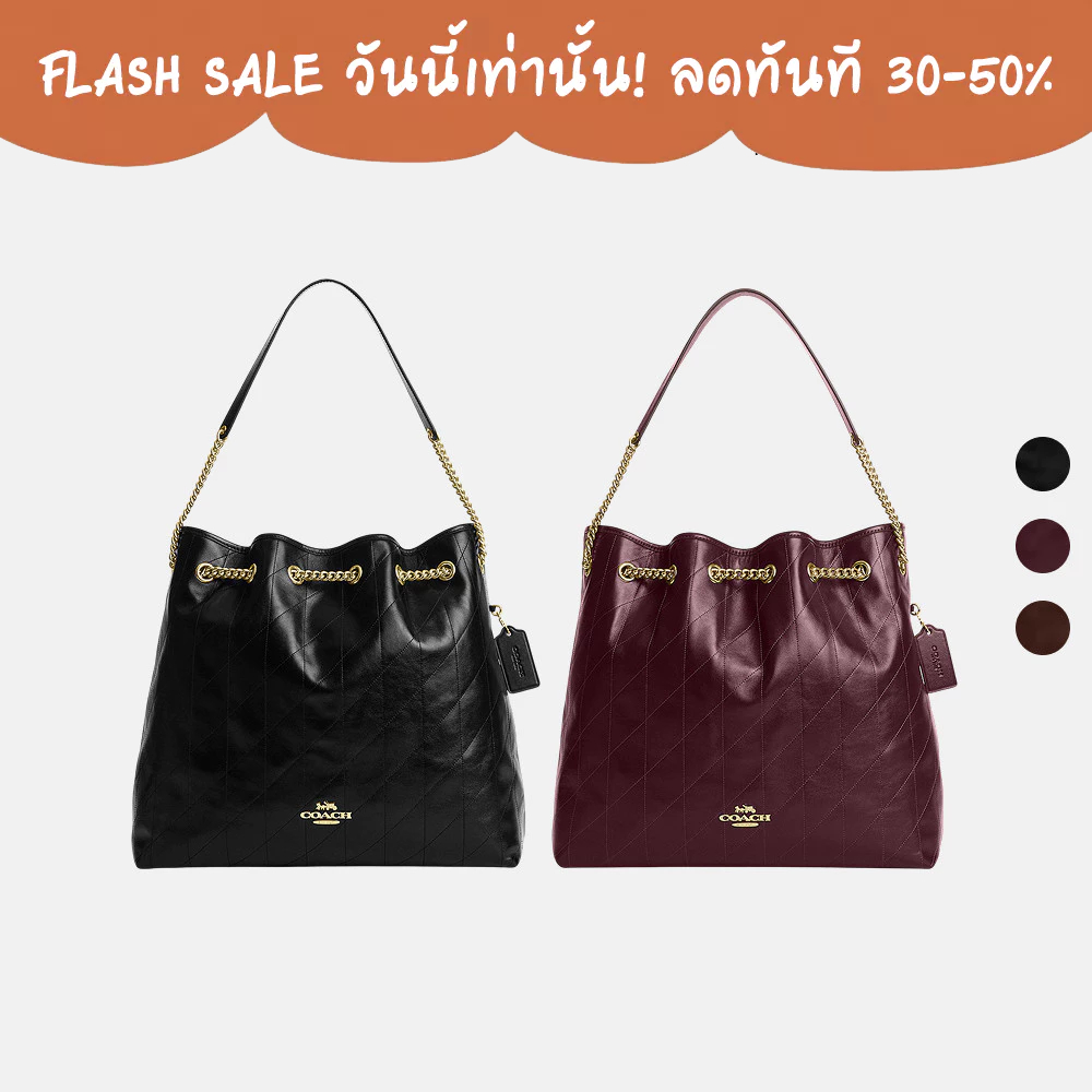 Shoulder Bag CCZ81 กระเป๋าสะพายไหล่ กระเป๋าผู้หญิง กระเป๋าใบใหญ่ ลายปักบุนวม